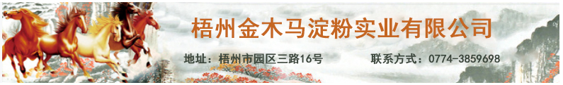 首页幻灯片广告02